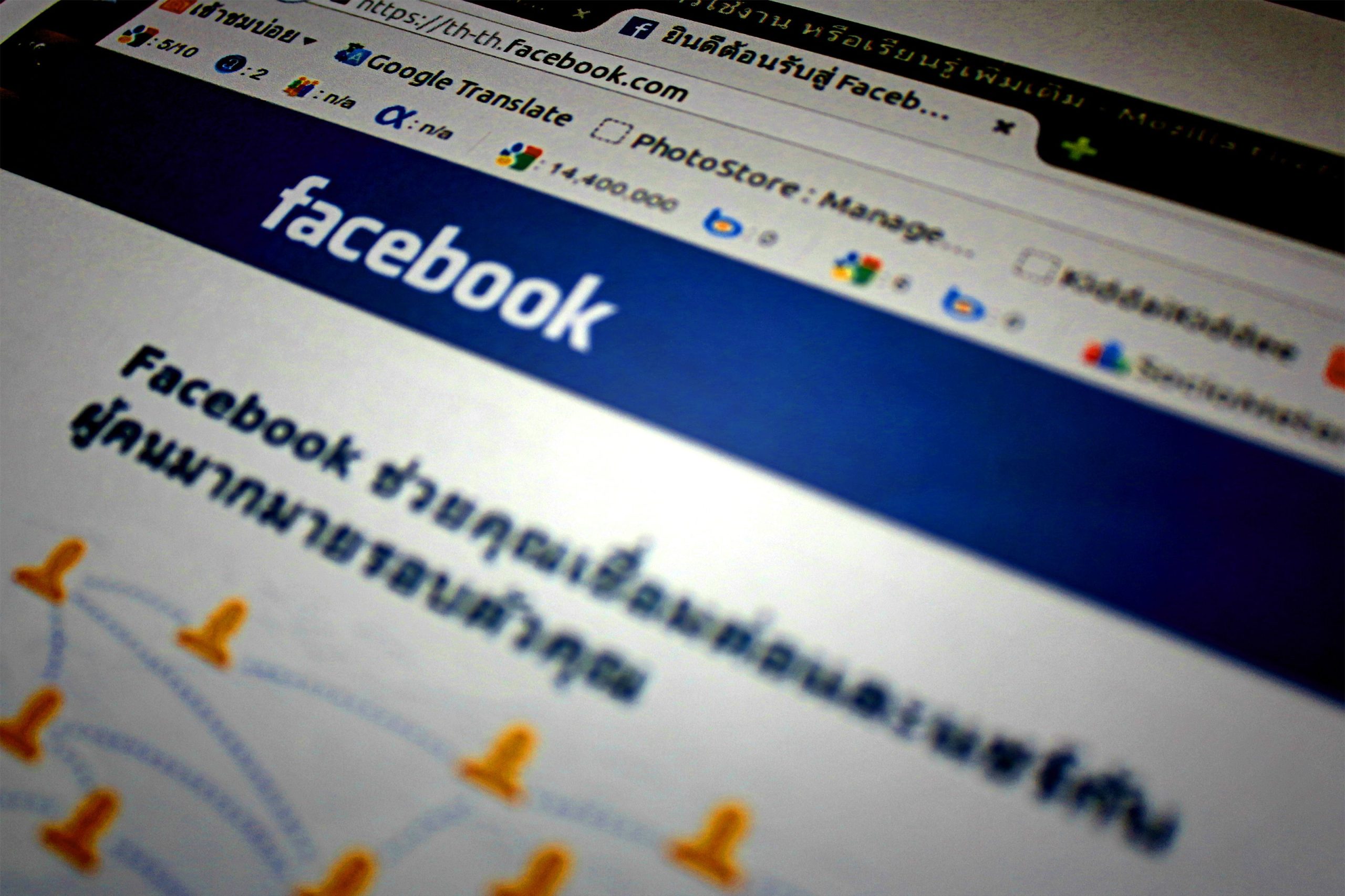 Is it possible the media/internet is radicalizing the world against Israel? post thumbnail image