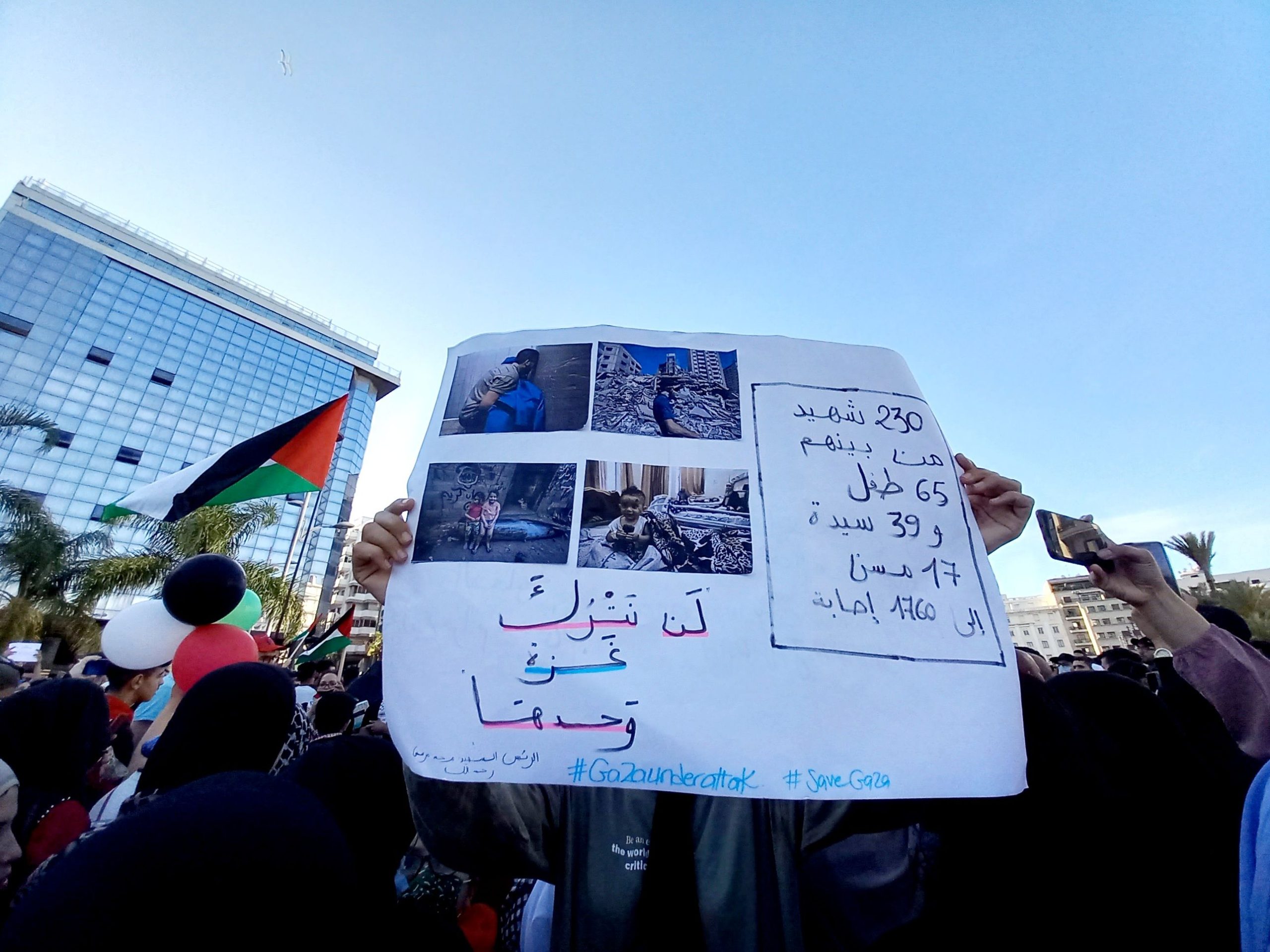 The biggest lie about Gaza righ, now: “The suffering is over” — the truth is the exact opposite post thumbnail image